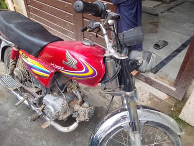 CD 70 for sale