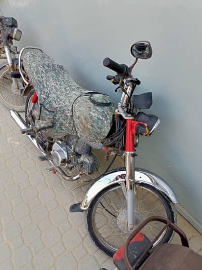 Honda CD 70