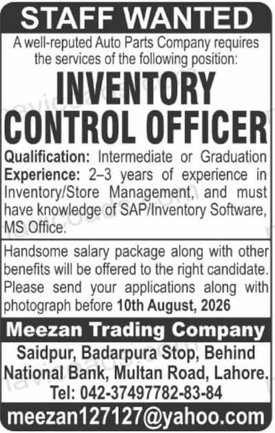 INVENTORY CONTROL OFFICER