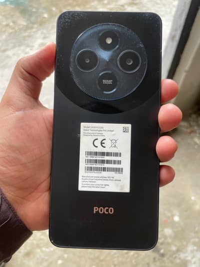 Xiaomi POCO C75