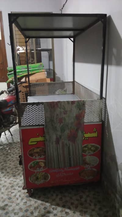 Food Counter