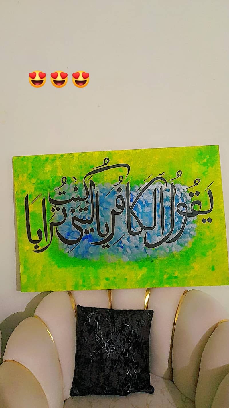 Painting 2