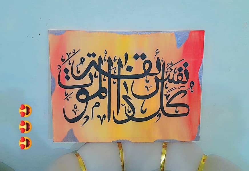 Painting 4