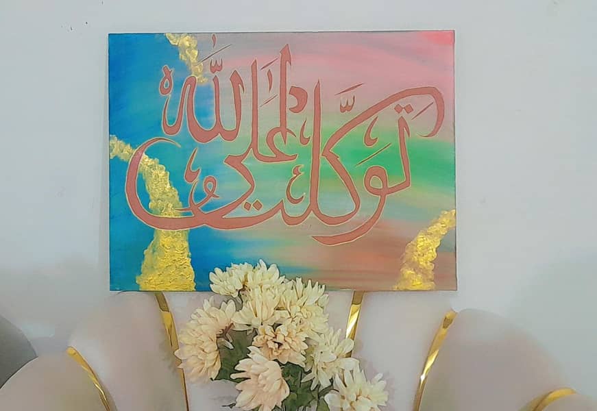 Painting 5