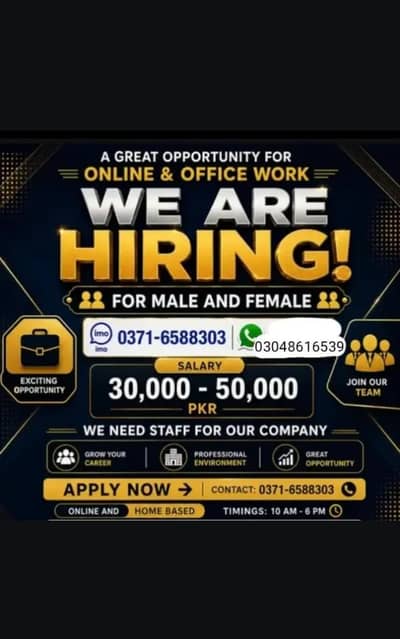 online work only