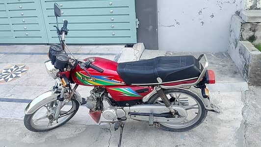 Gani self start 70