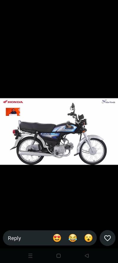 CD70 2027 MODEL