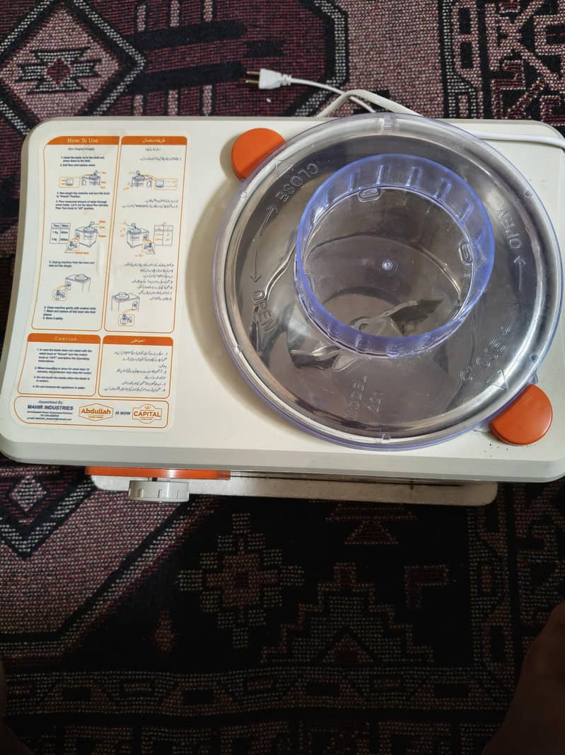 Dough maker or atta maker 0