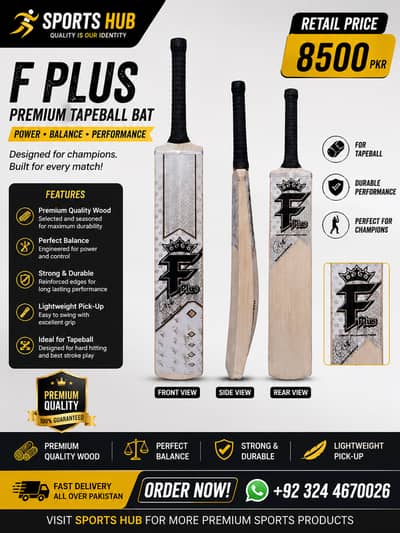 F Plus Premium Tapeball Bat | Professional Cricket Bat | Sports Hub