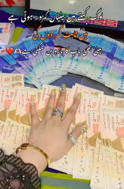 abeeha noor