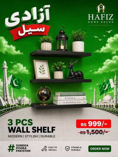 3 pcs wall shelf