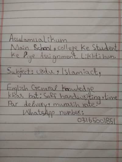 assignment work
