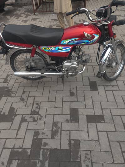 Honda 70