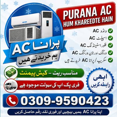 Purana AC Khareedte Hain Split AC, Window AC & Floor Standing AC Buyer