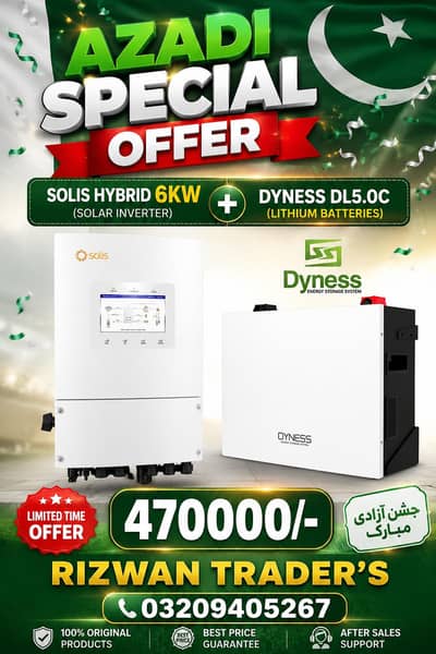 COMBO DEAL SOLIS SOLAR INVERTER & DYNESS LITHIUM BATTERY 6KW 8KW 10KW