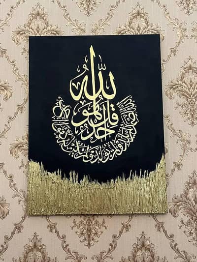 handmade calligraphy 