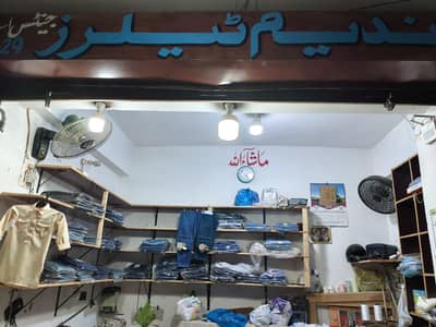 Gents Specialist Tailor
