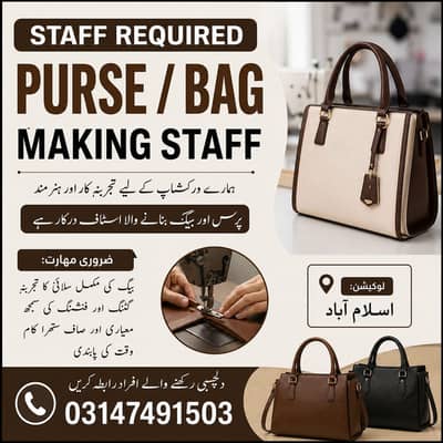 Need a handbag manufacturer