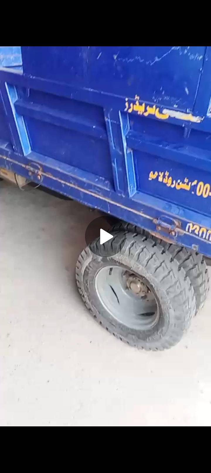 loader 2