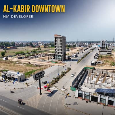 Al Kabir Town Phase 2 Downtown Commercial Plot for Sale | Prime Investment Opportunity