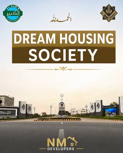 Dream Housing Society | Al Kabir Town Phase 2 | Tipu Block