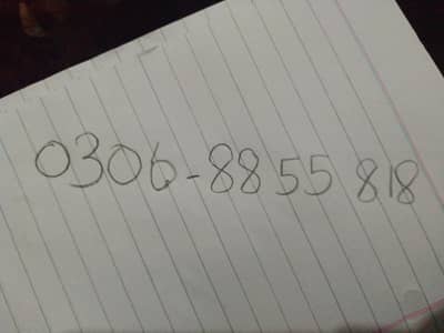 mobilink number