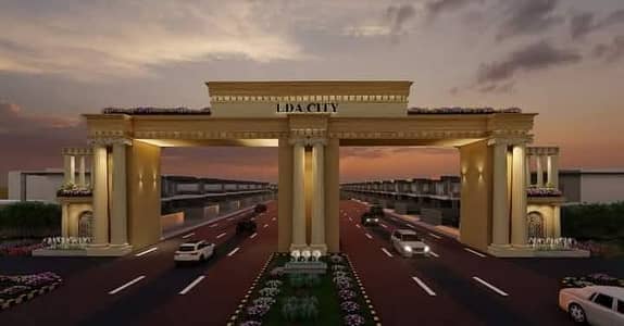 LDA City Phase 1-BLOCK C | 10 Marla Residential Plot | Prime Location