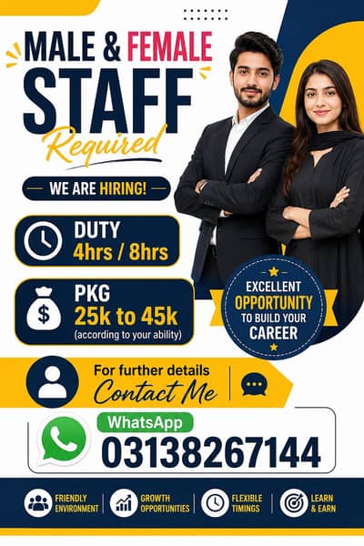 we are hiring