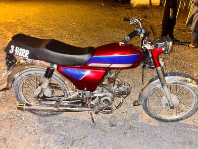 Ravi cd70