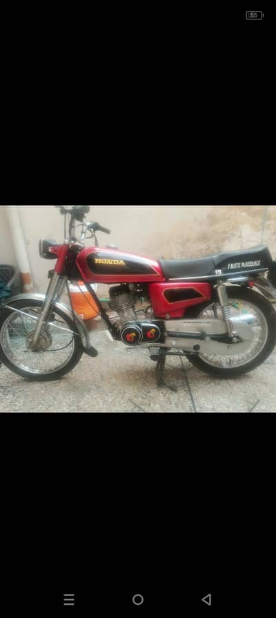 Honda  125