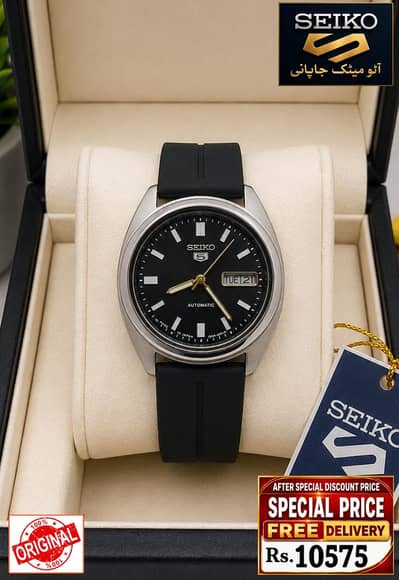Seiko 5 Citizen Orient Automatic Pre-Owned watch Japan 03161737353
