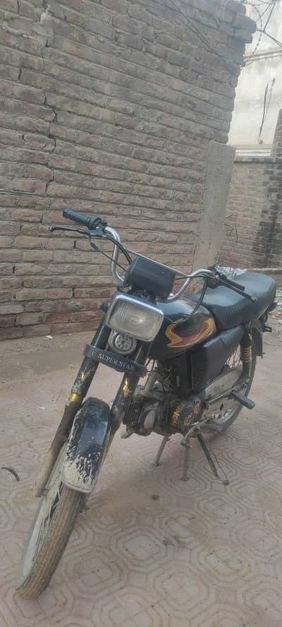 super star