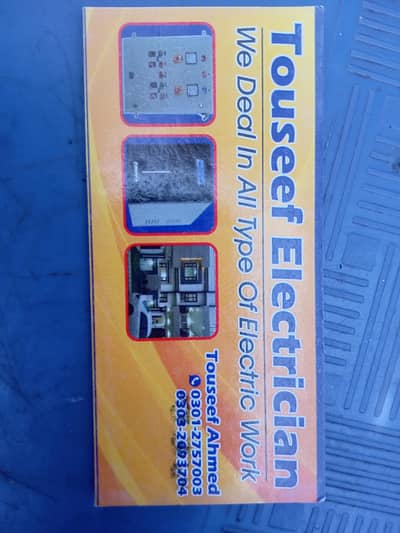 we deal in all kaind of electric work