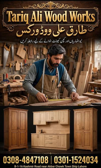carpenter wood warks furniture repair