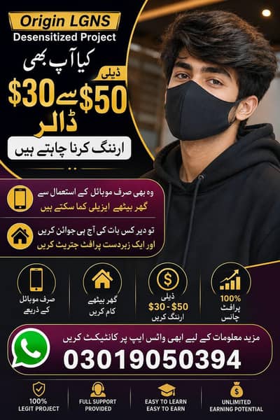 earn with dollor