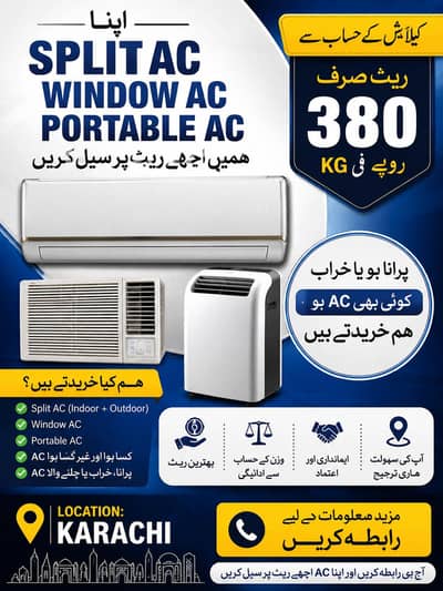 Old Split AC window AC portable AC buyer