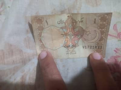 Old Pakistani note 1 rope 5 rope