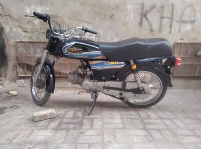 super star 70cc