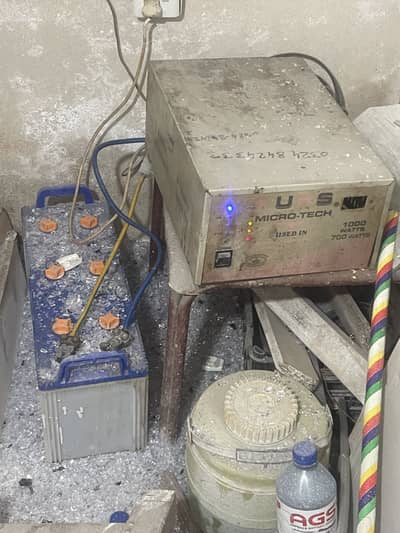 1000w ups