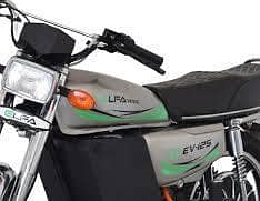ELFA EV-125 Electric Bike for Sale
