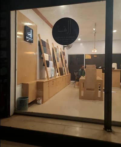 tailor shop equipment