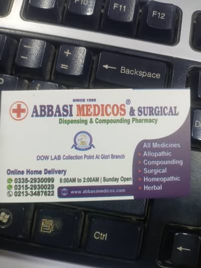 sales girl required for pharmacy.