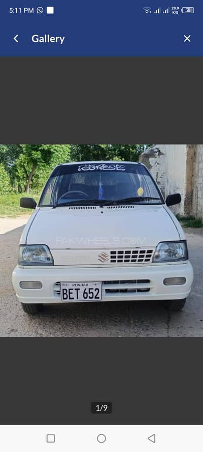 Suzuki Mehran VXR 2006