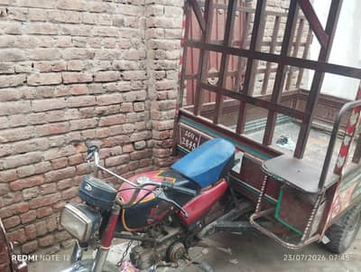 loder Raksha