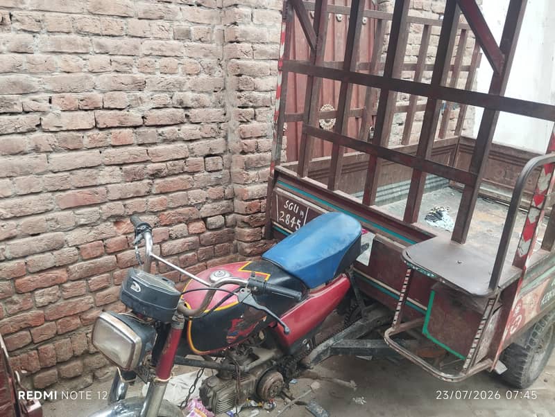 loder Raksha 0