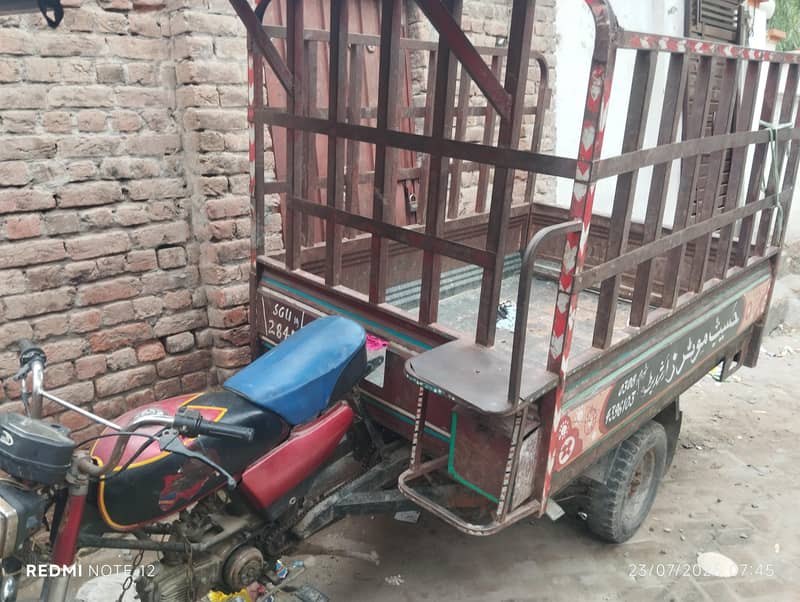 loder Raksha 1