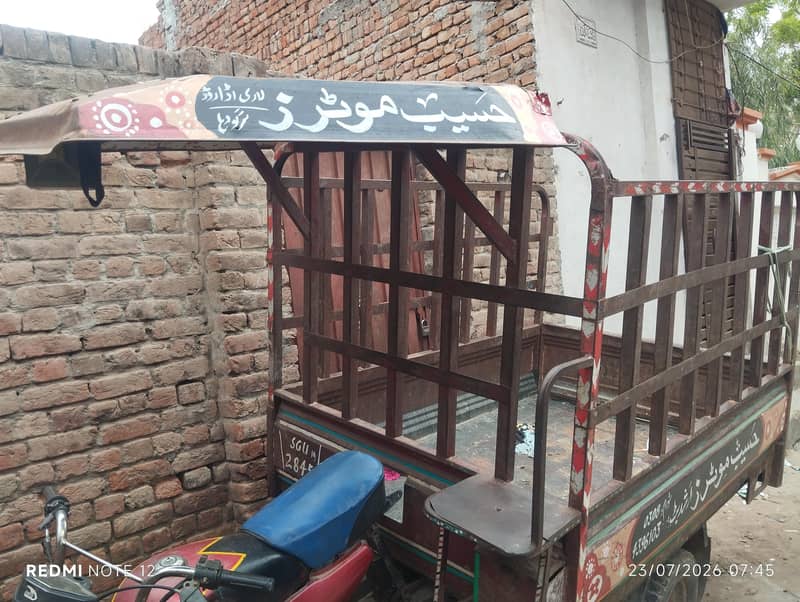 loder Raksha 2