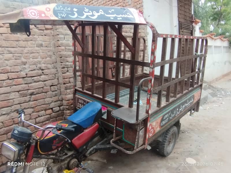 loder Raksha 3