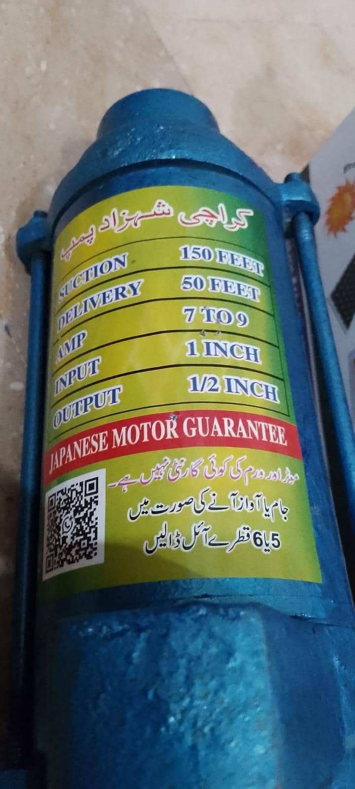 Soler pump 12 volt 5