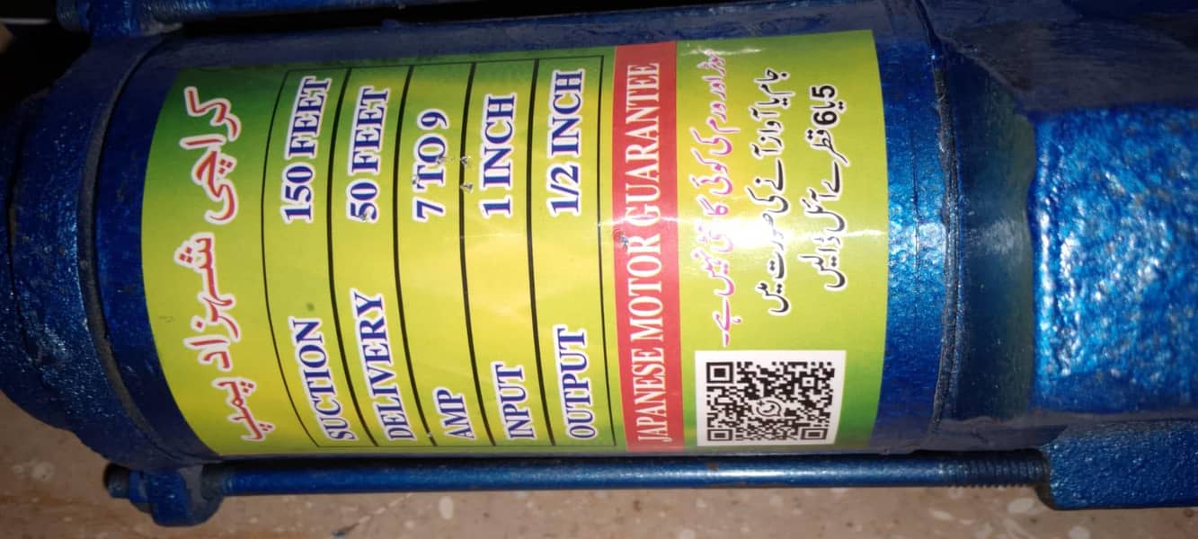Soler pump 12 volt 6